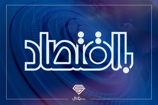 «غگز» 67 تومان زیان به ازای هر سهم شناسایی کرد
