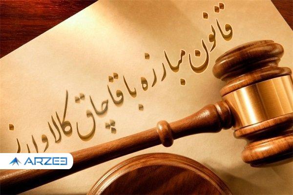 سوء استفاده کنندگان از کارت های بازرگانی نقره داغ می‌شوند