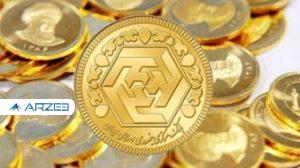 قیمت سکه و طلا در 6 آبان 99/ افزایش اندک نرخ سکه
