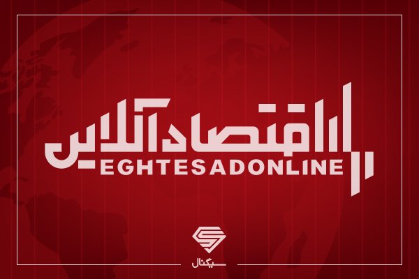 مقایسه صندوقهای سرمایهگذاری قابل معامله/ اقبال به صندوقهای سهامی ادامه دارد