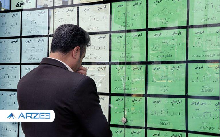 ۸ برابر شدن قیمت مسکن در ۸ سال