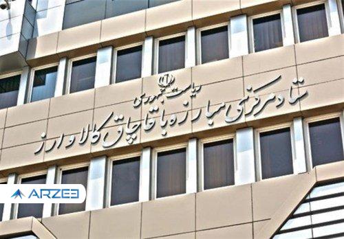 ستاد مبارزه با قاچاق کالا و ارز نظاره‌گر قاچاق/ سامانه‌های ستاد درخت بدون میوه هستند