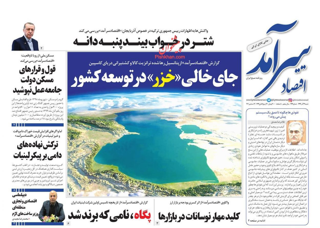 ارزانی به بازار خودرو رسید/ ورود قانون چک به فاز جدید اجرایی از امروز/ غفلت ستاد کرونا از اقتصاد بازار