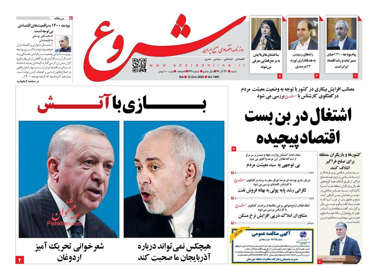 ارزانی به بازار خودرو رسید/ ورود قانون چک به فاز جدید اجرایی از امروز/ غفلت ستاد کرونا از اقتصاد بازار