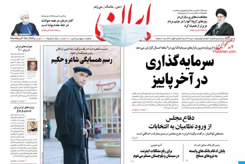 Iran_s