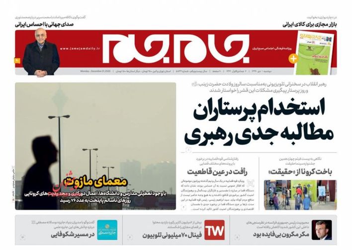 JaameJam_s