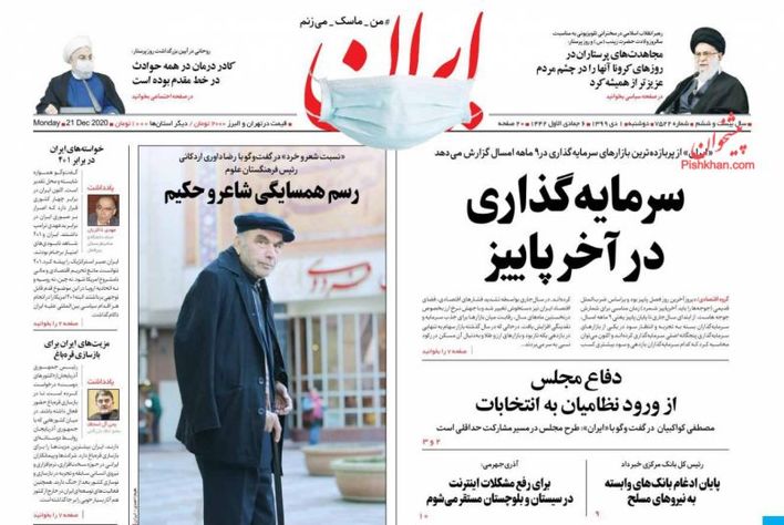 Iran_s