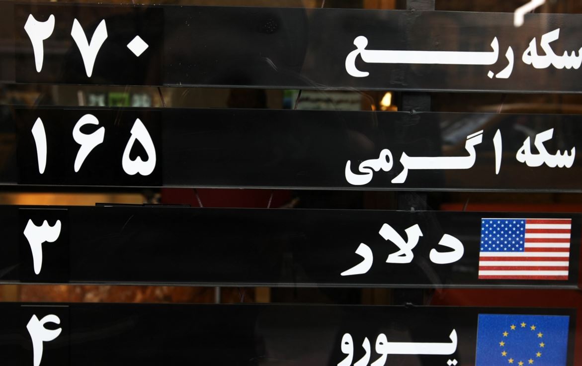 سکه