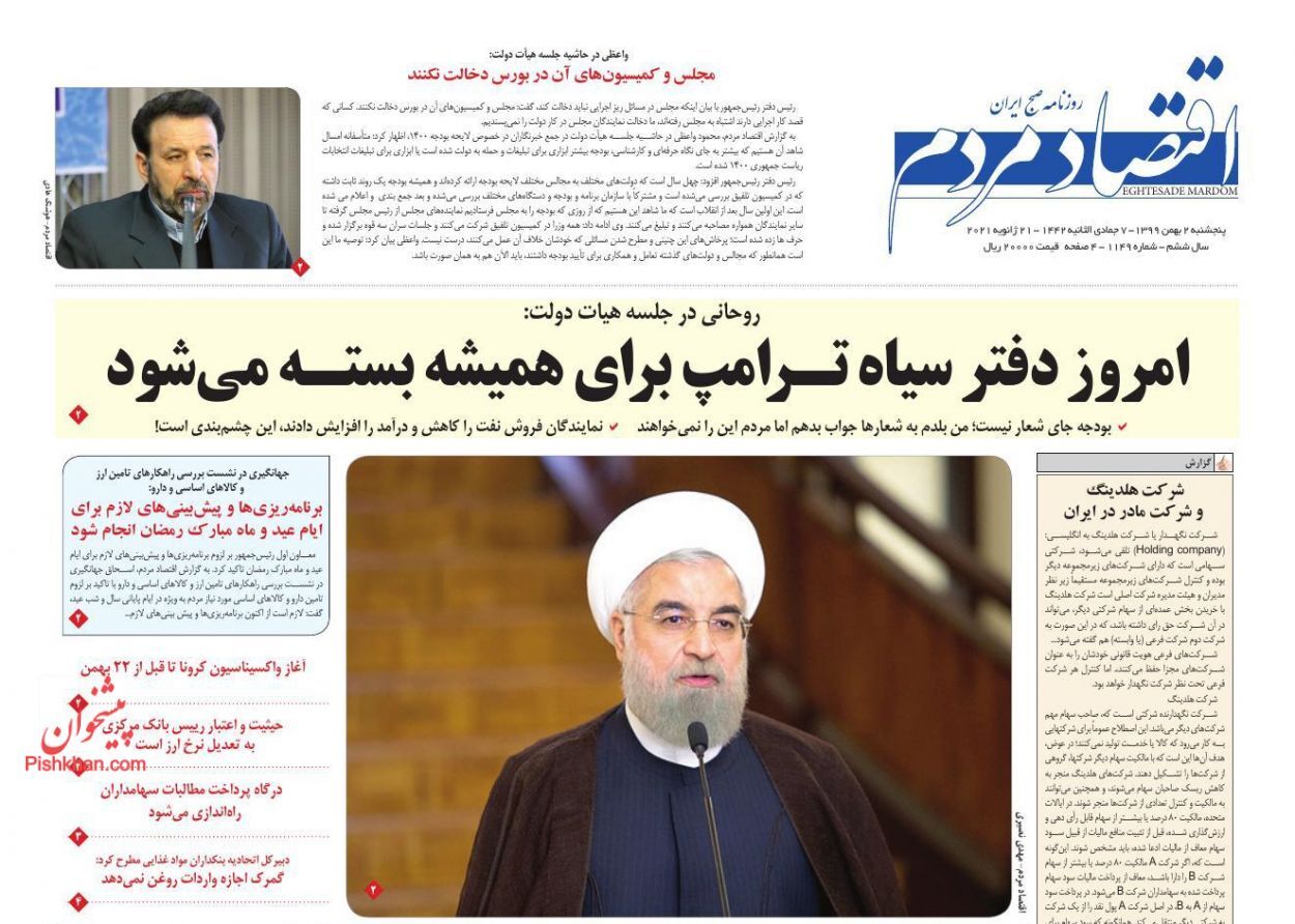 حباب قیمت خودروهای داخلی چقدر است؟/ سیاسی‌کاری با بورس/ دلار دوباره خیز برداشت
