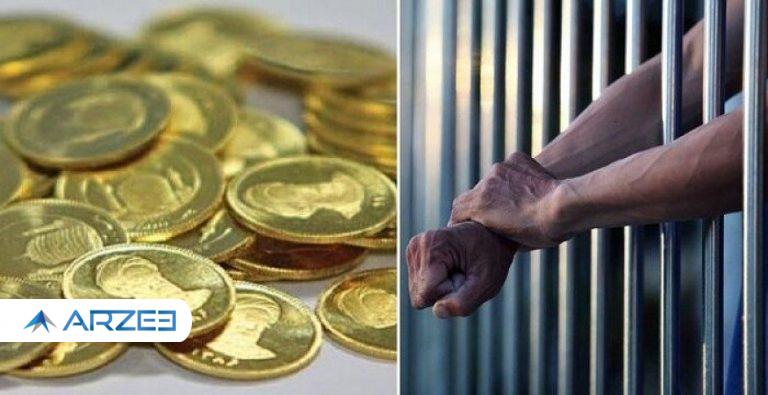 واکنش نوروزی به خبر زندانی نداشتن مهریه بیش از ۵ سکه