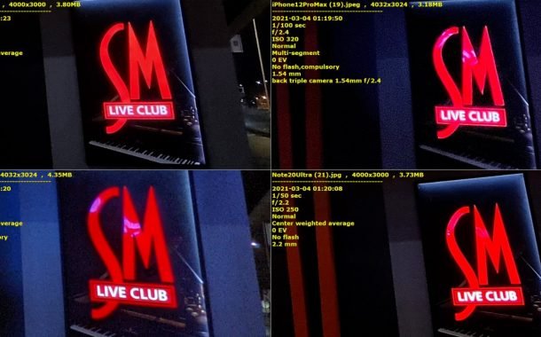 مقایسه‌ی دوربین گلکسی S21 اولترا