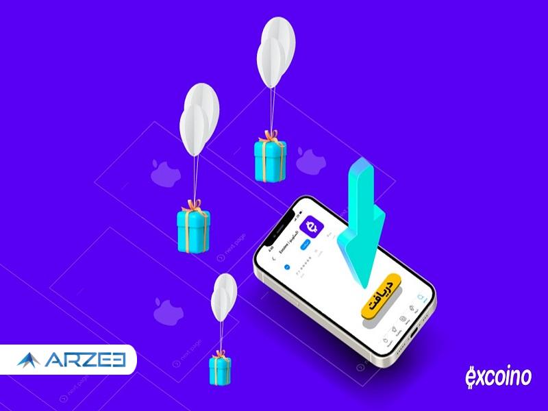 چطور با آیفون در ارز دیجیتال سرمایه‌گذاری کنیم؟