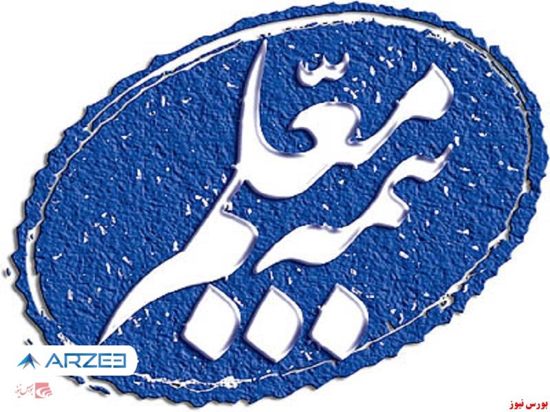 نظر حسابرس بر گزارش سرمایه “ومعلم” ارائه شد