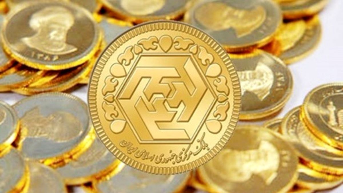 قیمت سکه امروز چند؟ (۱۴۰۰/۱۱/۱۶)