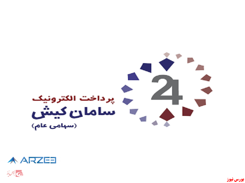 “سپ” سه دانگ یک ساختمان را خرید