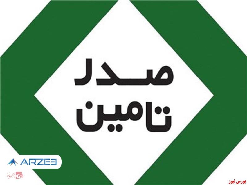سود فروش سرمایه گذاریهای “تاصیکو” کاهش یافت