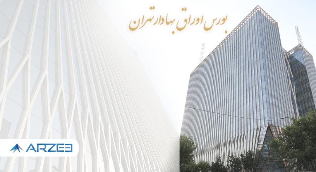 پرسش و پاسخ در خصوص گزارش ارزشگذاری شرکت گروه سرمایه گذاری تدبیر
