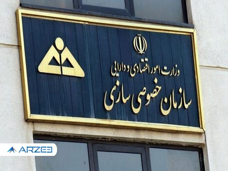 افزایش کارایی صنعت بانک و خودرو با جدایی از دولت