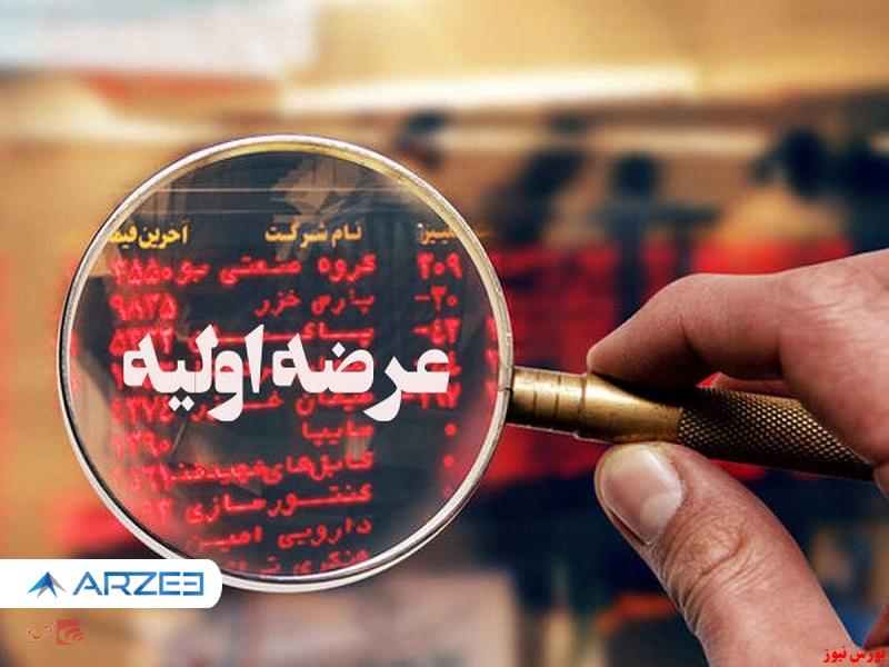 ۲۶ صندوق توانستند “حگهر” بخرند