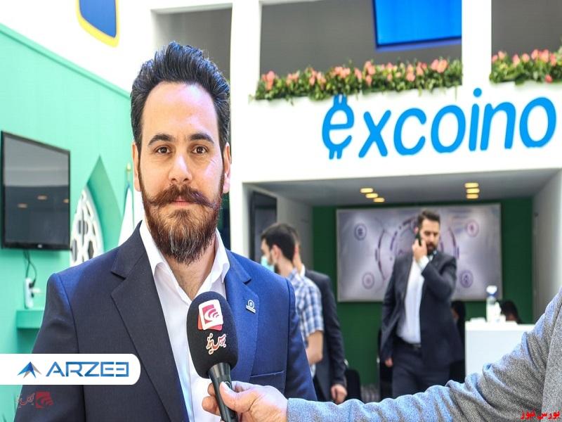 آموزش، اطلاع رسانی و اخبار در بخش مارکتینگ اکسکوینو