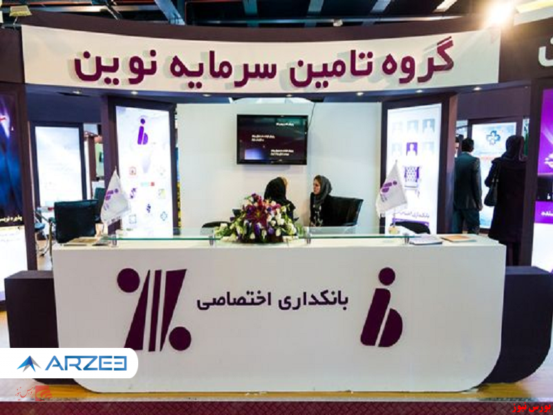 “تنوین” ترکیب هیات مدیره را تغییر داد