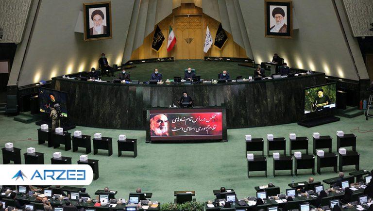مرکز پژوهش‌های مجلس: ممنوع‌کردن ماینینگ در ایران غیرممکن است
