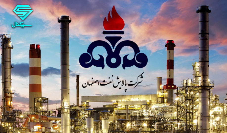 تحلیل بنیادی شپنا؛ افزایش سودآوری پالایش نفت اصفهان