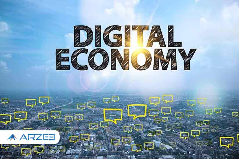 جهان در سیطره اقتصاد دیجیتال: بازار سرمایه ایران پرپتانسیل برای رشد شرکت‌های دیجیتال‌محور