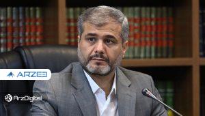 رئیس دادگستری تهران: بخش عمده‌ای از وقت دستگاه قضا صرف کلاهبرداری‌های مرتبط با ارزهای دیجیتال می‌شود