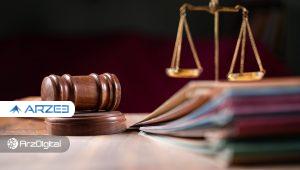 متهمان پرونده ارز دیجیتال «کینگ مانی» به‌زودی در دادگاه محاکمه می‌شوند