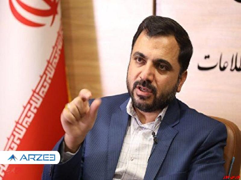 بسته ۲۰۰ گیگی اینترنت خبرنگاران فعال میشود