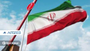 مدیران بایننس درباره تحریم ایران: فعالیت ایرانیان مقیم خارج منعی ندارد