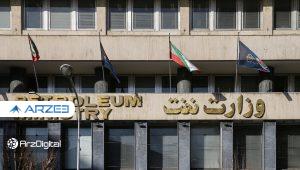 مدیرعامل انجمن بلاکچین ایران: وزارت نفت در برخورد با ماینرها مرتکب تخلف شده است