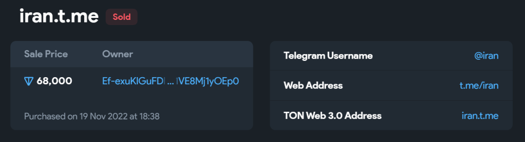 نام کاربری iran@ در تلگرام با قیمت ۴میلیارد تومان فروخته شد