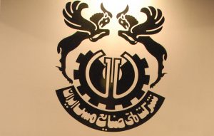 وضعیت شرکت ملی صنایع مس ایران با اجرایی شدن تحریم ها