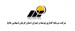 «کرمان» درباره خرید سهام خزانه شفاف سازی کرد