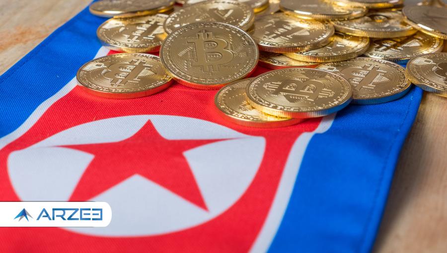 آمریکا کره شمالی را متهم کرد که از طریق هک ۱۰۰ میلیون دلار ارز دیجیتال به سرقت برده است