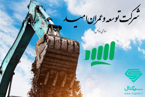 در عرضه اولیه ثامید به هر نفر چند سهم رسید؟