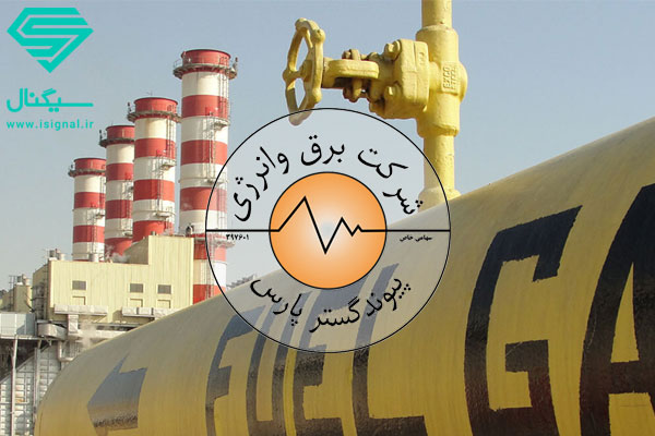 با شرکت برق و انرژی پیوند گستر (بپیوند) آشنا شوید