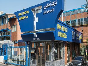 رشد خیرهکننده 271 درصدی درآمد «خاهن»
