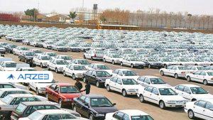 آخرین قیمت خودرو در بازار؛ ٢٠۶ به ١٧۵ میلیون تومان رسید