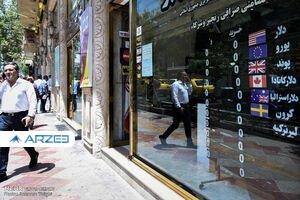 آخرین قیمت دلار آمریکا در ۲۶ آذرماه