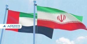 آخرین وضعیت تجارت ایران با امارات