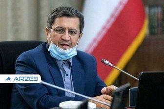 آغاز آزادسازی پول های بلوکه شده ایران در کره جنوبی