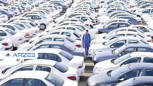 انجمن خودروسازان: عرضه خودرو در بورس بهتر از قرعه‌کشی است