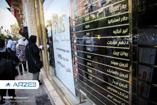 اولین روزکاری بازار ارز در سال ۱۴۰۰ مشخص شد