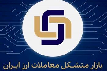 اولین قیمت ارز بازار متشکل ارزی