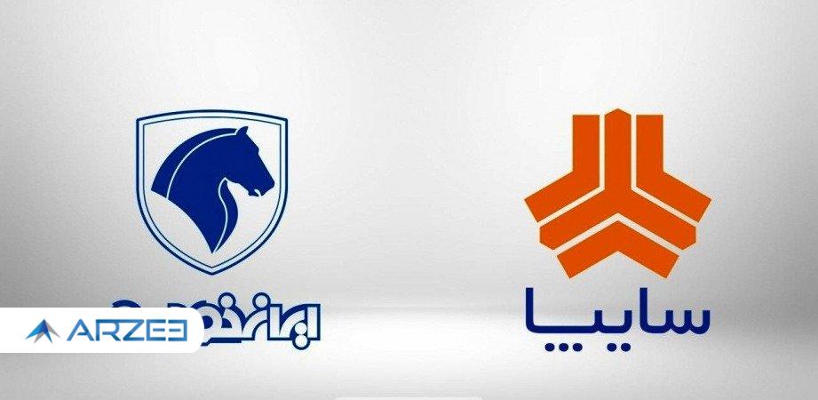 بازار خودرو خریدار ندارد/کاهش 3 تا 5 میلیونی محصولات سایپا و ایران خودرو