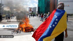 بحران ونزوئلا و تاثیر بیت کوین و ارزهای دیجیتال در این کشور – بخش سوم