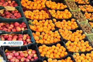برنامه وزارت جهاد برای کاهش قیمت میوه طی نوروز 1400